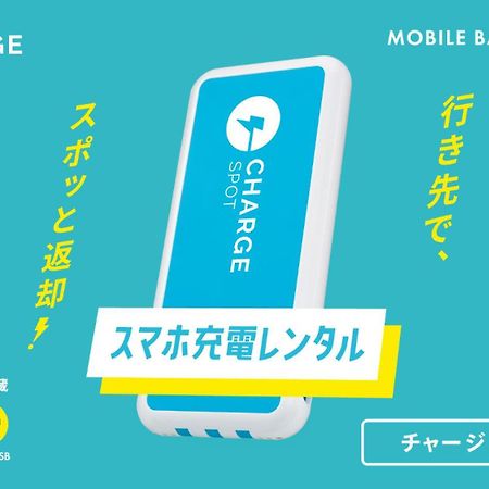 Toyoko Inn Oyama-Eki Higashi-Guchi No.2 Oyama  Eksteriør bilde
