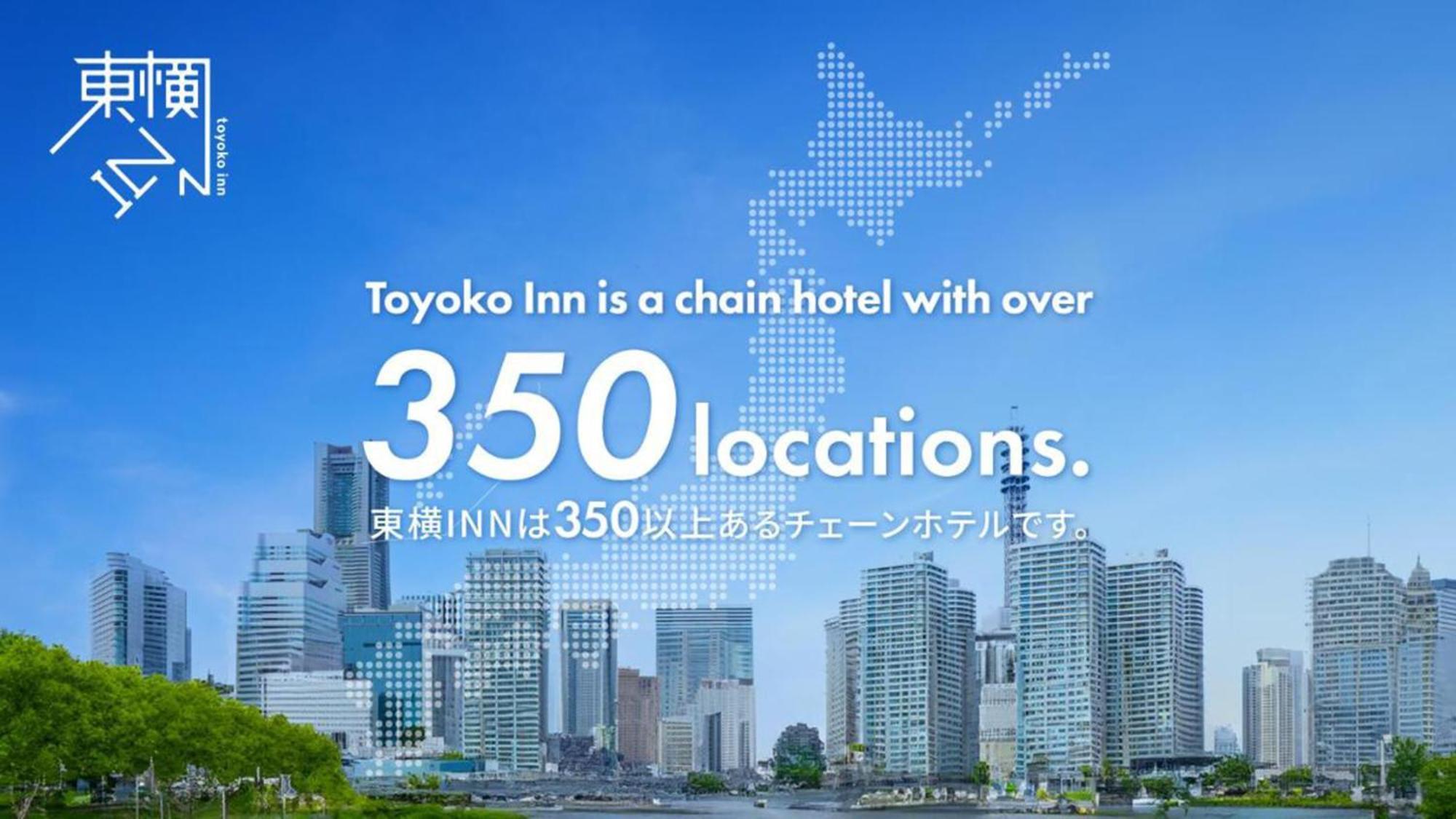 Toyoko Inn Oyama-Eki Higashi-Guchi No.2 Oyama  Eksteriør bilde